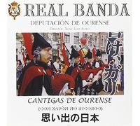 Real Banda De Gaitas - Cantigas De Ourense