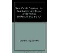Real Estate Development Real Estate Law Theory and Practice Books(Chinese Edition)