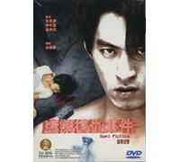 Real Fiction (Dvd)