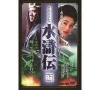 REAL STREET DANCE VOL.2 [DVD]