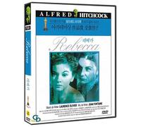 Rebecca (1940) All Region