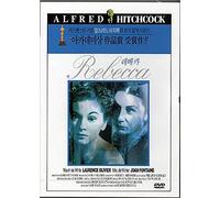 Rebecca, Region Free DVD (1940, Region 1,2,3,4,5,6 Compatible)