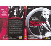 Rebel Without a Cause (1955) By James Dean "Golden Globes, USA 1957 Winner Film" / NEW DVD - NTSC, All Region (Registered Airmail) Only Happyday