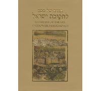 Rebirth of Israel Passover Haggadah