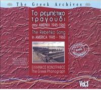 Rebitiko Song in America - Vol. 3-Greek Archives 1945-60