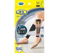 Reckitt Benckiser Dr. Scholl Medi Qtut Working Quick Refresh Short Black 1 pair Functional socks Outdoor use Functional Socks Functional socks Outdoor