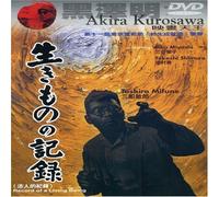 Record of a Living Being by Takashi Shimura