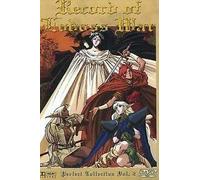 Record of Lodoss War 2 - Episode 8-13 [Import allemand]