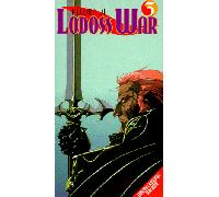 Record of Lodoss War - Record of Lodoss War Vol 03 [VHS]