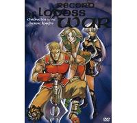 Record of Lodoss War: Vol. 5
