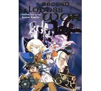 Record of Lodoss War: Vol. 8