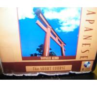 Recorded Books Presents PIMSLEUR TOTALLY AUDIO CD JAPANESE the short course