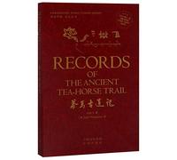 Records of The Ancient Tea-Horse Trail