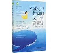 Recovering From Emotionally Immature Parents (Chinese Edition)