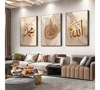 Recrtain Modern Abstract Wall Art Poster Islamic Calligraphy Allahu Akbar Beige Gold Marble Canvas Painting Wall Pictures, Boho Posters Canvas Painting Posters for Living Room Unframed