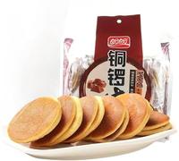 Red bean flavor Dorayaki, chocolate flavor, taro flavor, sandwich bread, Japanese Dim sum Dorayaki, breakfast biscuits, sweet cookies, instant cakes, bean paste Dim sum (Chocolate Flavor,10 packs)