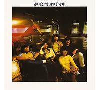 Red Birds - Takeda No Komoriuta