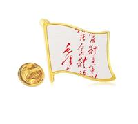 Red Chairman Mao Quotes China Golden Metal Flag Lapel Pin Badge