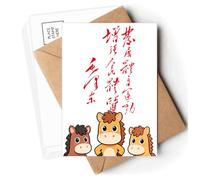 Red Chairman Mao Quotes China Postcards Envelopes Cards Mailing Year Horse