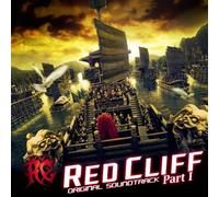 Red Cliff Part 1 Original Soun