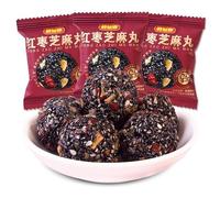 Red date walnut black sesame cake,healthy nutritious breakfast snacks,leisure food,Instant candy,instant desserts,sweets,pastries,dim sum,delicious Chinese snacks gifts (70 packs)