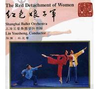Red Detachment of Women - Red Detachment of Women