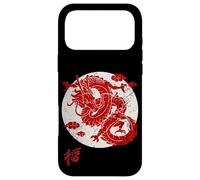 Red Dragon White Rising Sun Chinese Strength Symbol Case for iPhone 17 Pro Max