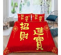 Red Duvet Cover 155x220 cm Chinese Style Bedding Quilt Cover 3 Pcs, 3D Chinese Characters Print Reversible Bedding Set Ultra Soft Brushed Microfiber Bed Set Bedroom Decor, 2 Pillowcases b542