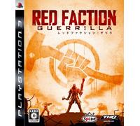 Red Faction: Guerrilla [Japan Import]
