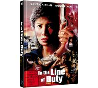 Red Force - Red Force: in the Line of Duty 4-Cover C [Blu-ray]