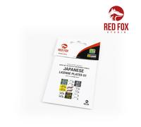 Red Fox Studio RFSQS-24013 - 1/24 Japanese License Plates Vol.01 - New