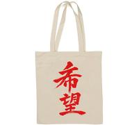 Red glowing Chinese calligraphy characters Natural Cotton Tote Bag White