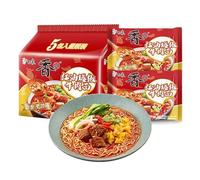 Red Oil Chili Instant Noodles, Spicy and Sour Pickled Cabbage Ramen, Instant Noodles Without Cooking, Fast Food Pasta, Main Food for Breakfast and Late-night Snacks (Red oil chili noodles,20 bag)