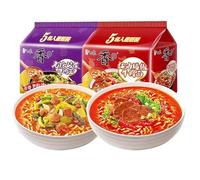Red Oil Chili Instant Noodles, Spicy and Sour Pickled Cabbage Ramen, Instant Noodles Without Cooking, Fast Food Pasta, Main Food for Breakfast and Late-night Snacks (Mixed flavors,20 bag)