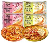 Red oil noodles, Sesame paste noodles 110g/bag, Alley noodles, Dormitory fast food noodles with cold noodles, Net red instant noodles with instant noodles (Spicy+pickled pepper,10 bag)