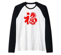 Red Prosperity Horse Chinese Calligraphy Brushstroke Style Raglan Baseball Tee