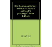 Red Sea Management - a critical moment to change the planning(Chinese Edition)