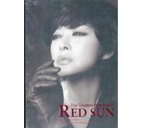 RED SUN: GREATEST BEST ALBUM - CD BRAND NEW