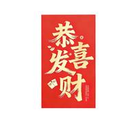 Red to Silver Envelopes, Traditional Money Holder 35 x 20 cm | Large Red Chinese Envelopes Hong Bao - Chinese New Year, Wedding, Family,