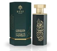 Reef Diriyah Arabs Arabian Perfume For Men 100ML (3.38 OZ) Fragrance Of Leather, Oud & Pineapple Long Lasting Eau De Parfum Men & Luxurious Scent With Saffron & Tonka Bean Notes