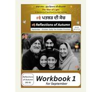 Reflections of Autumn - Workbook 1 for September (Book 26 of 33): A bilingual values-based daily writing workbook for children (GurGyan Digital School - Self Study Course 1 (Worldwide Edition))
