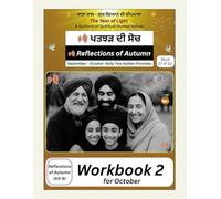 Reflections of Autumn - Workbook 2 for October (Book 27 of 33): A bilingual values-based daily writing workbook for children (GurGyan Digital School - Self Study Course 1 (Worldwide Edition))