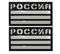 Reflective Russian IR Infrared Tactical Morale Patch - Luminous Hook and Loop Night Identification for Outdoor Gear, Military, Hunting, and Survival Use