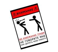 Reflective Sticker How Do Mine Job High Visibility Warning Sticker For High Visibility Cautions Alerts Constructions Site Accessory