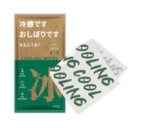 Refreshing Face Wipes | Travel Size Body Wipes,Portable Cooling Wipes for Cooling in Summer Festivals Hiking Cycling Running Air Activities