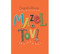Regal Publishing Jewish Card, Congratulations Mazel Tov - 7 x 5 inches