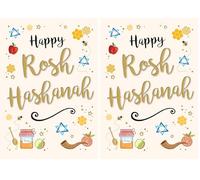 Regal Publishing Jewish Card, Happy Rosh Hashanah - 7 x 5 inches (Pack of 2)