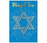 Regal Publishing Jewish Card, Mazel Tov Star - 7 x 5 inches