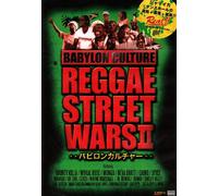 Reggae Street Wars II ~バビロンカルチャー~ [日本語字幕付きDVD]