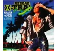 Reggae X-Tra!-Summer Bash - Reggae X-Tra! - Summer Bash